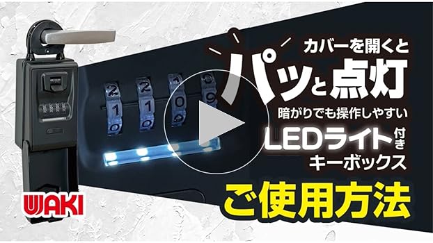 ゆき様　確認用 Amazon.co.jp: サンワダイレクト セキュリティボックス ダイヤル